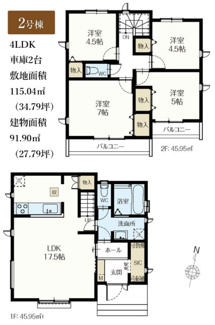【間取り】 | 【仲介手数料無料！！】府中市日新町5丁目　新築戸建て（全3棟）2号棟　5390万円 | 2号棟　4LDK車庫2台　土地／115.04㎡（34.79坪）建物／91.90㎡