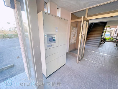 【その他共用部分】 | スターハイツみなみ【名古屋市賃貸・宅配BOX】