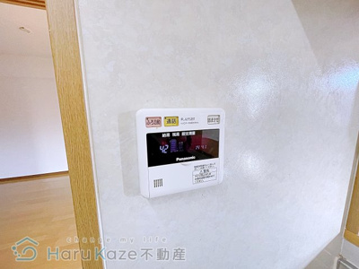 【設備】 | スターハイツみなみ【名古屋市賃貸・宅配BOX】