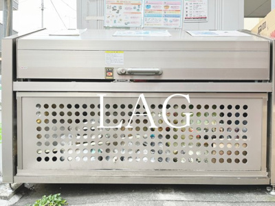 【その他】 | コアプラス立川みなみ