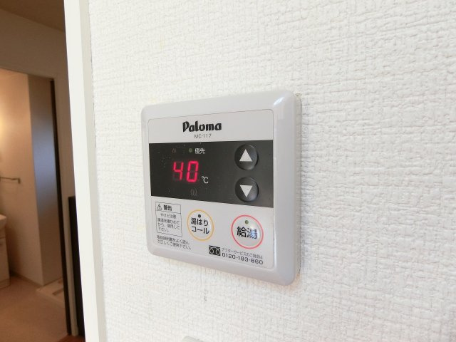 カーサヴェルデ宮ノ陣の設備|給湯リモコンで温度調節も楽々です。