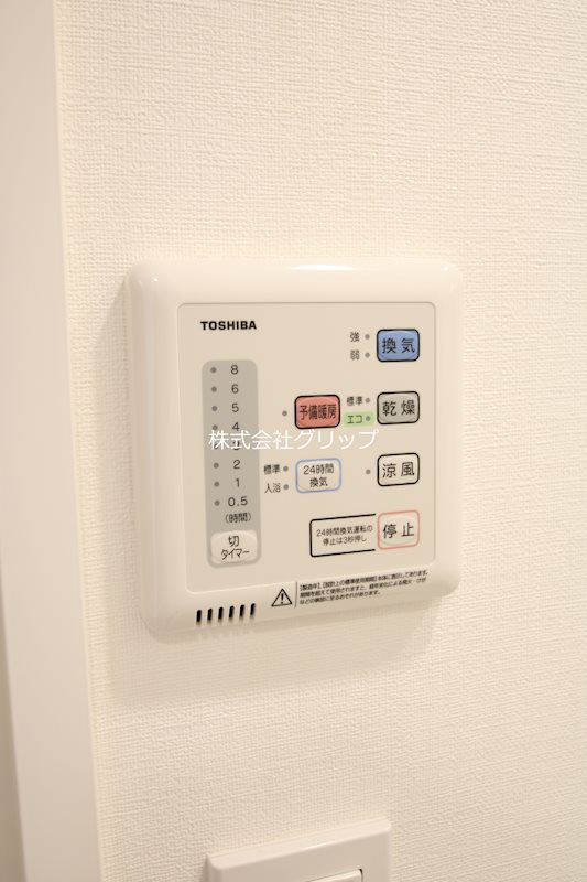 マキシヴ阪東橋ツインイーストの設備