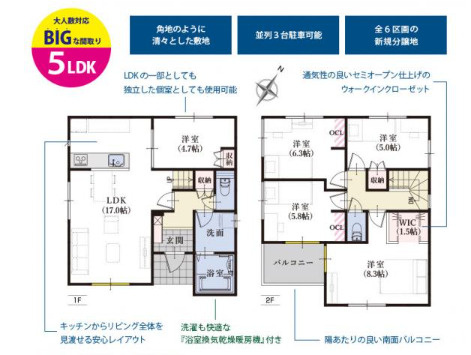 売新築戸建　静岡市駿河区中島