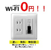 Lien広中新開のその他