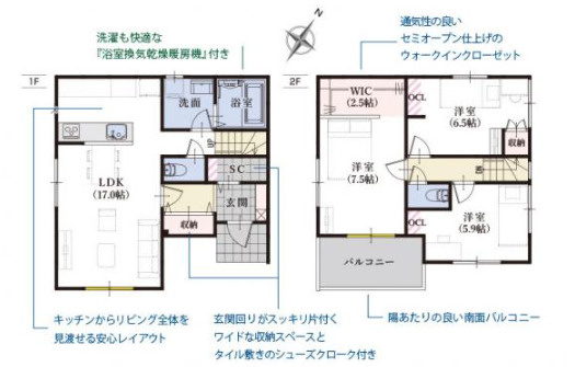 売新築戸建　静岡市駿河区中島