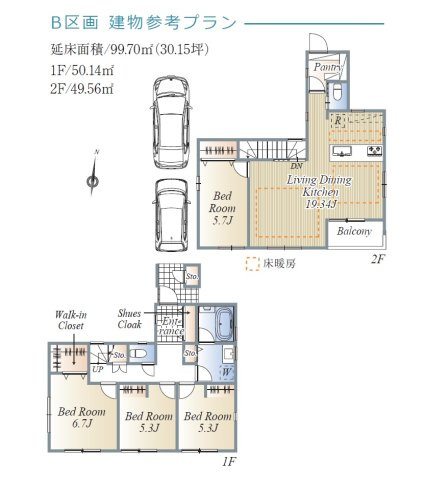 杉並区阿佐谷北3丁目　建築条件付き売地　残2区画の参考プラン|B区画参考プラン：土地9700万円＋建物3300万円＝総額13000万円