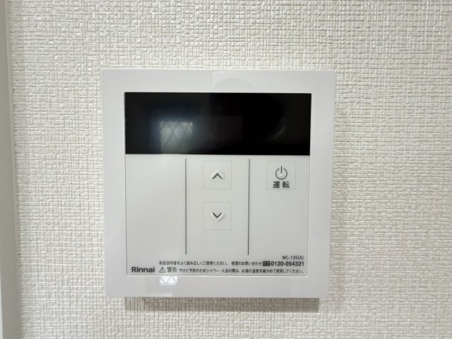嘉手納屋良Ⅱ（全5棟）4号棟の設備|4号棟　ワンタッチ給湯設備♪