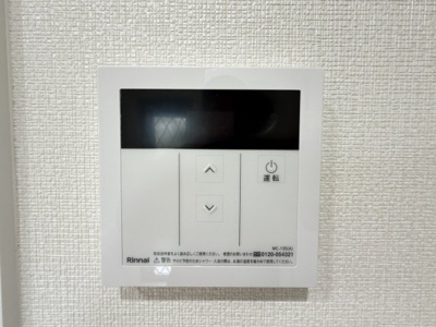 【設備】 | 嘉手納屋良Ⅱ（全5棟）4号棟 | 4号棟　ワンタッチ給湯設備♪