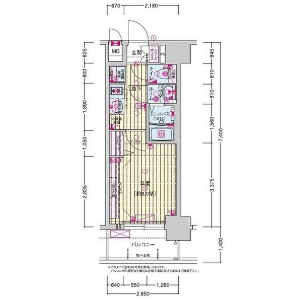 プレサンス鶴橋トレヴィエ