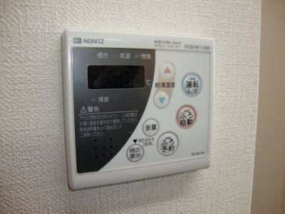 【その他】 | メゾン・サンセリテ | 給湯リモコン