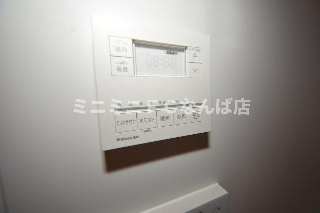 アーバネックス南新町