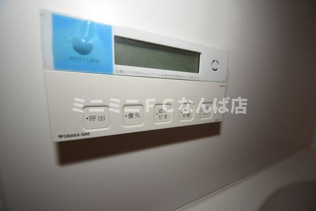 アーバネックス南新町