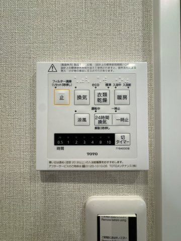 【設備】 | ルネッサンス21春日ザ・パーク☆仲介手数料無料☆ | 【浴室換気乾燥機付き】天候を気にせずお洗濯が可能。清潔感溢れるバスルームで、一日の疲れをゆったりと癒やせます。日々のメンテナンスもしやすい仕様です。