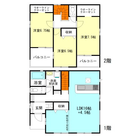 【間取り】 | アーバンスタイル前橋市上新田町1期ー① | ゆったりくつろげる20.5帖リビング！
間仕切り対応で4LDKに変更可能！
玄関には嬉しいシューズインクローク付き！