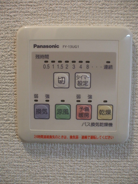 エルソル阿佐ヶ谷Ⅰの設備