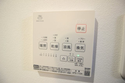 【その他】 | アーバンテラス医大前