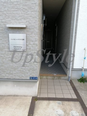 【その他】 | ハーモニーテラス宝町