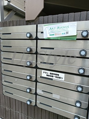 【設備】 | アットイーズ東日暮里