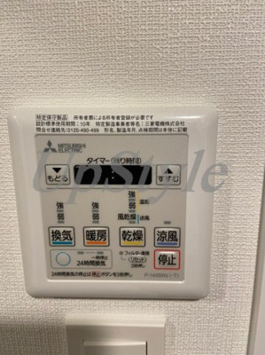 【設備】 | アイルリーヴァ向島