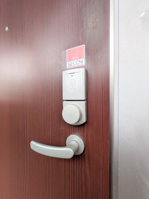 【セキュリティ】 | Villa Hermitage Court