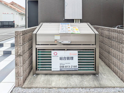 【その他共用部分】 | Villa Hermitage Court