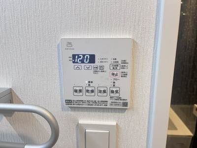 【設備】 | プレジオ西宮北口 | 浴室乾燥機です