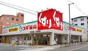 大川ハイツ　仲介手数料無料の周辺