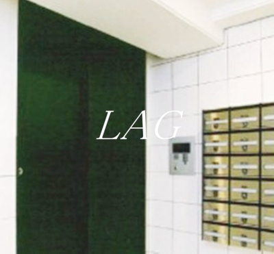 【その他共用部分】 | スパシエルクス五反田 | 共用部です。