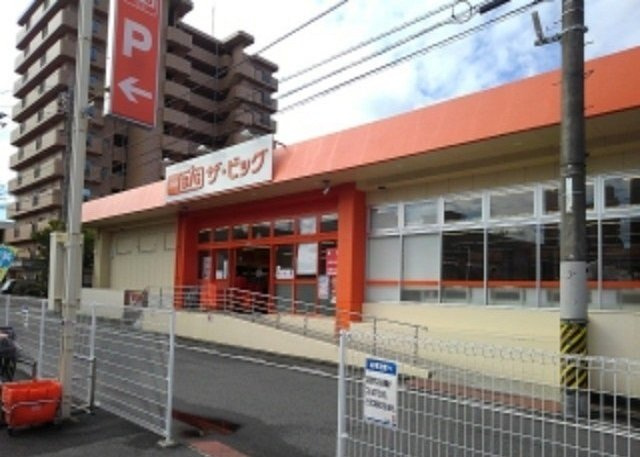 ライム周南の周辺|ザ・ビッグ徳山西店まで350m