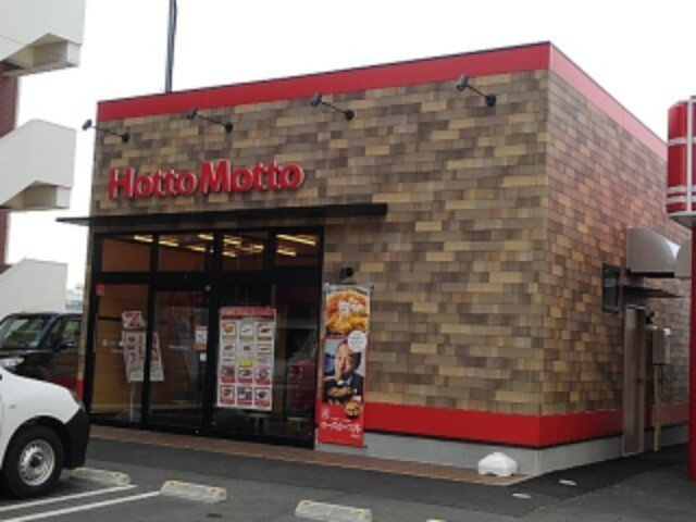 ライム周南の周辺|ほっともっと周南入船店まで550m