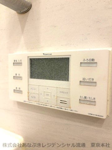 ザ・パークハウスグラン南青山のその他