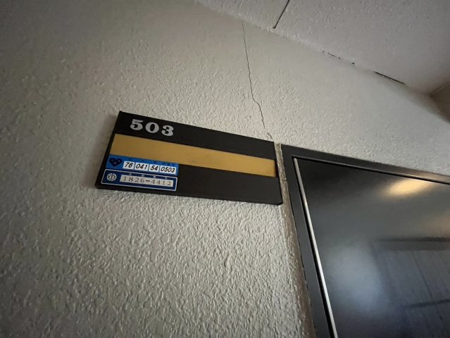 Sキューブ本町の設備