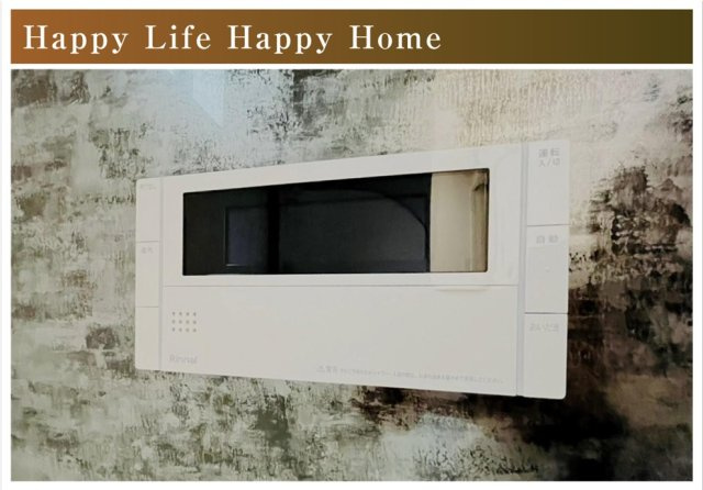 タマタウン　各務原市鵜沼小　全4区画分譲の浴室|給湯器のリモコンはお風呂場と多くはキッチン近くにあります。