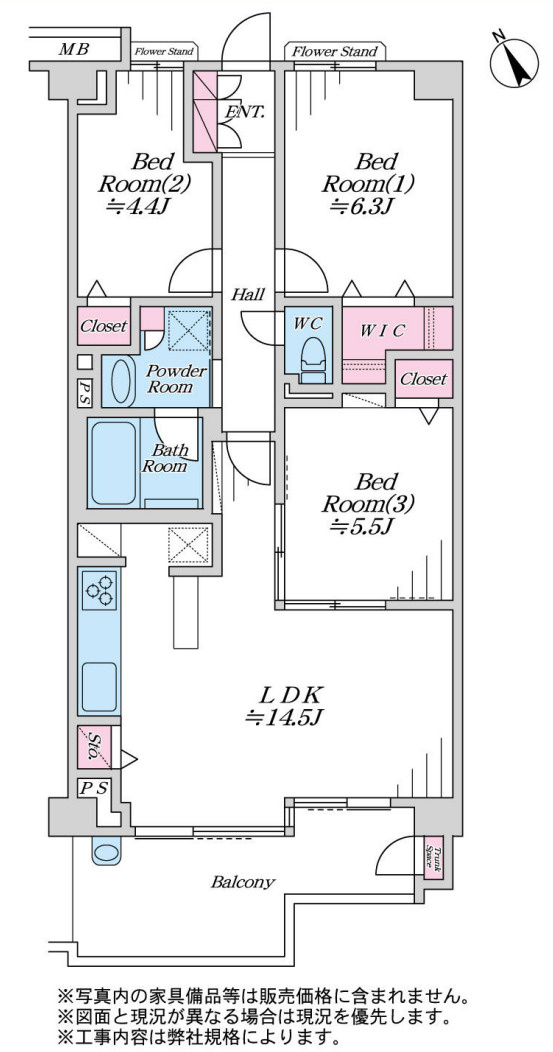 ハイセレサ菊名アクティール【仲介手数料無料】の間取り