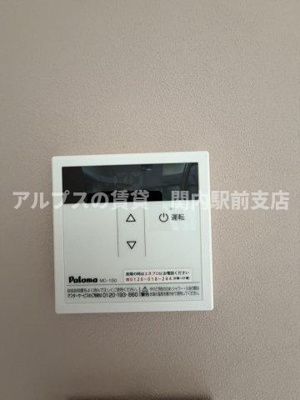 【設備】 | ユナイト阪東橋シドニーの杜
