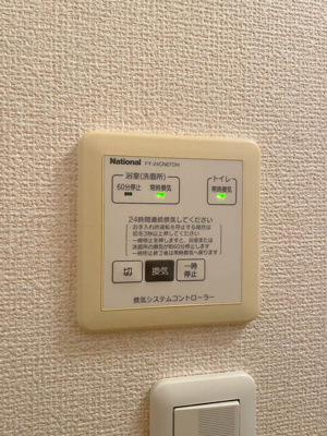 【設備】 | ウィスタリア