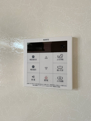 【設備】 | ウィスタリア