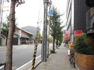 ライオンズマンション御池通の周辺|前面道路