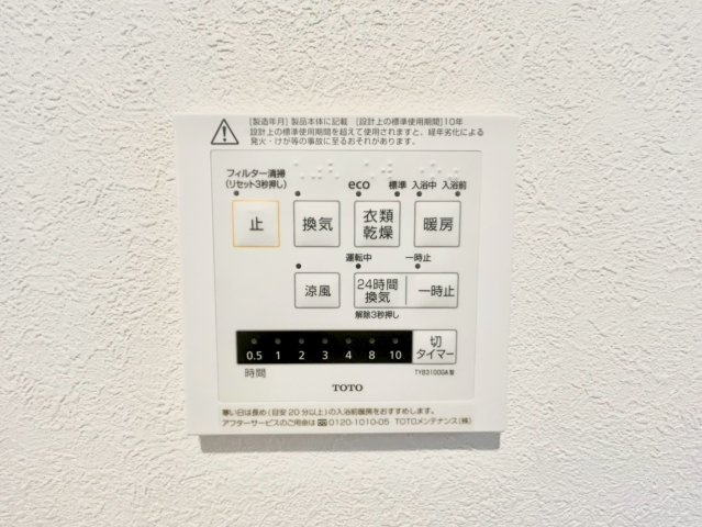 世田谷区粕谷2丁目　新築戸建　全2棟の設備|浴室乾燥機付きのため、天気を気にせずお洗濯物を干すことができます！花粉や梅雨の時期にも便利ですね。（1号棟写真）

現地ご見学希望・資料請求などお気軽にお問い合わせ下さい！
03-5990-5201
