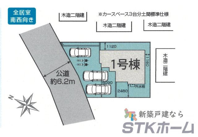 仲介手数料無料　桶川市加納1223-4　新築戸建　全１棟の区画図