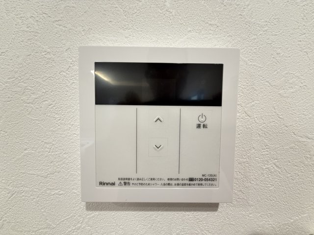 嘉手納屋良Ⅱ（全5棟）1号棟の設備|1号棟　ワンタッチ給湯設備♪