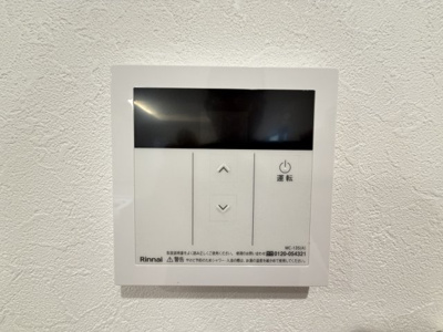 【設備】 | 嘉手納屋良Ⅱ（全5棟）1号棟 | 1号棟　ワンタッチ給湯設備♪
