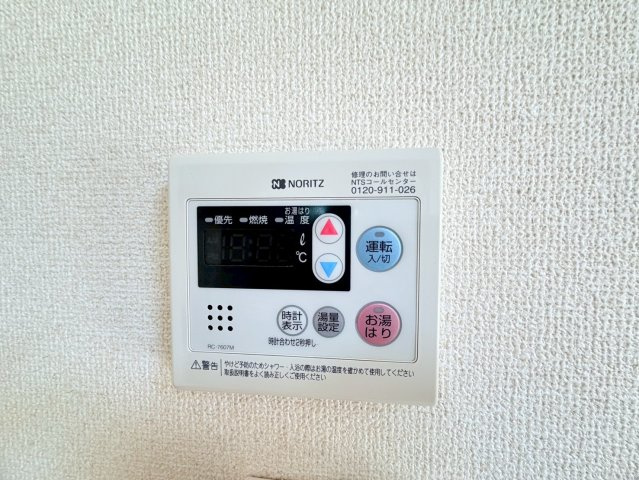 フレグランス高取山の設備