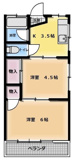 足立区南花畑２丁目のマンションの画像