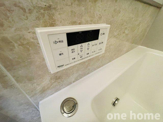 ライオンズマンション新大阪第3の設備|◆追い焚き機能付きで、いつでも温かいバスタイムを過ごせます！
◆【即日内覧会開催中】ご自宅や最寄り駅などで送迎が可能です。ご希望をお申し付けください！