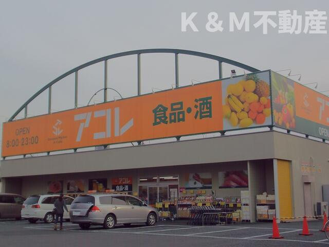 ｓｐａｄｅ（スペード）の周辺|アコレ新松戸北１丁目店まで641m 
