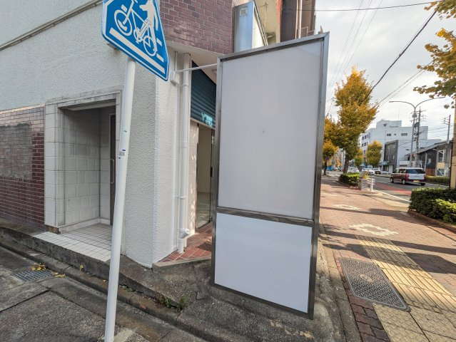 第69プロスパービル| 名古屋市の賃貸ならMy賃貸の外観|第69プロスパービル