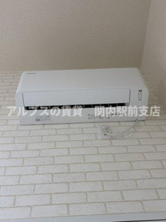 【設備】 | ユナイト阪東橋シドニーの杜