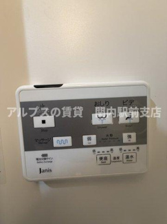 【設備】 | ユナイト阪東橋シドニーの杜