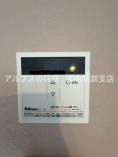 【設備】 | ユナイト阪東橋シドニーの杜